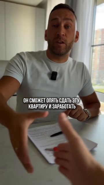 Пиши в комментарии «старт» и я вышлю подробную инструкцию 🔥 #недвижимость #рантье #бизнес