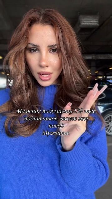 Сейчас я реально кайфую...