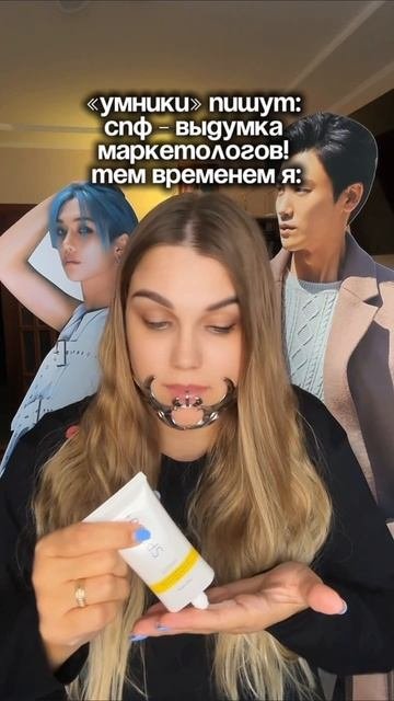 Кто-то что-то говорил против? А то я не помню) мой спф флюид вб WW139054 на каждый день от Cosmeya.