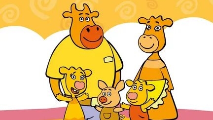 Оранжевая корова