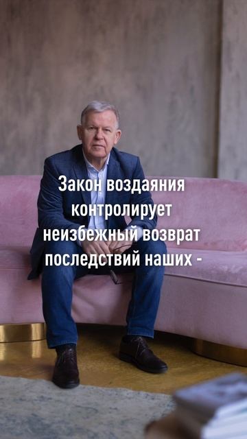 Ключи от Неба | Keys To The Sky
