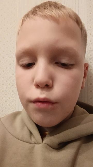ю