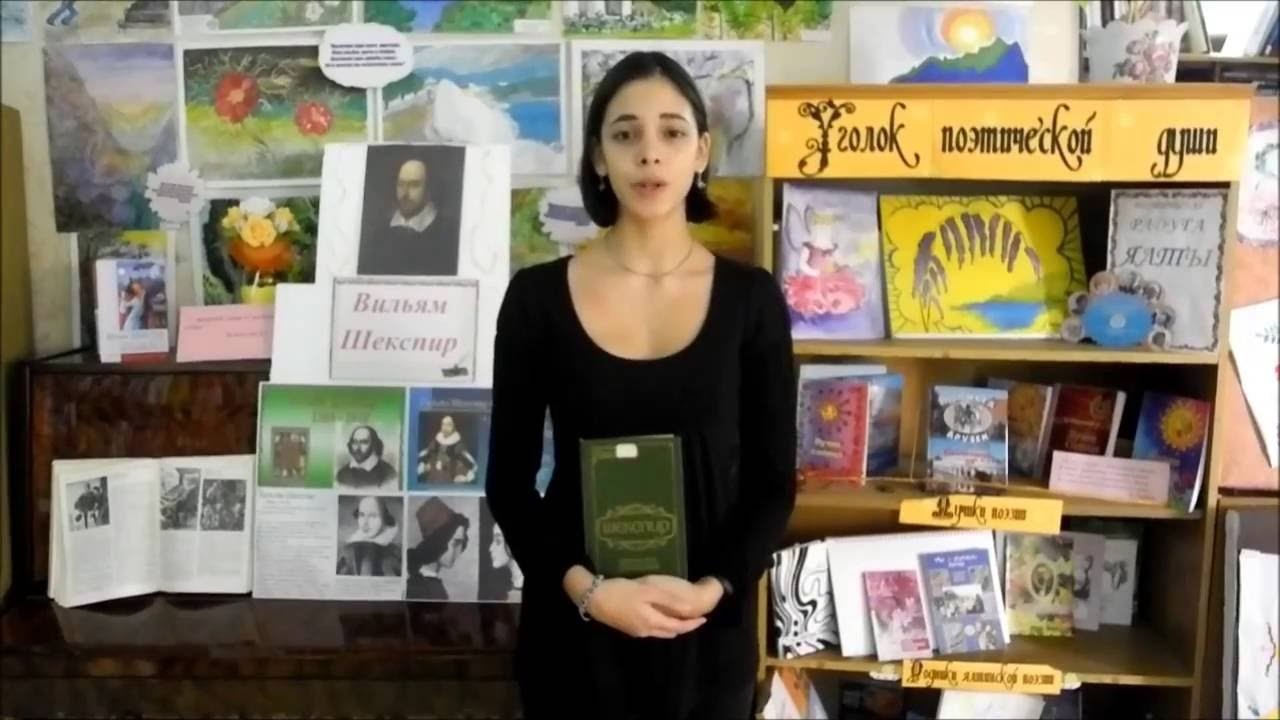 На Международный    заочный  Интернет - конкурс художественного слова 