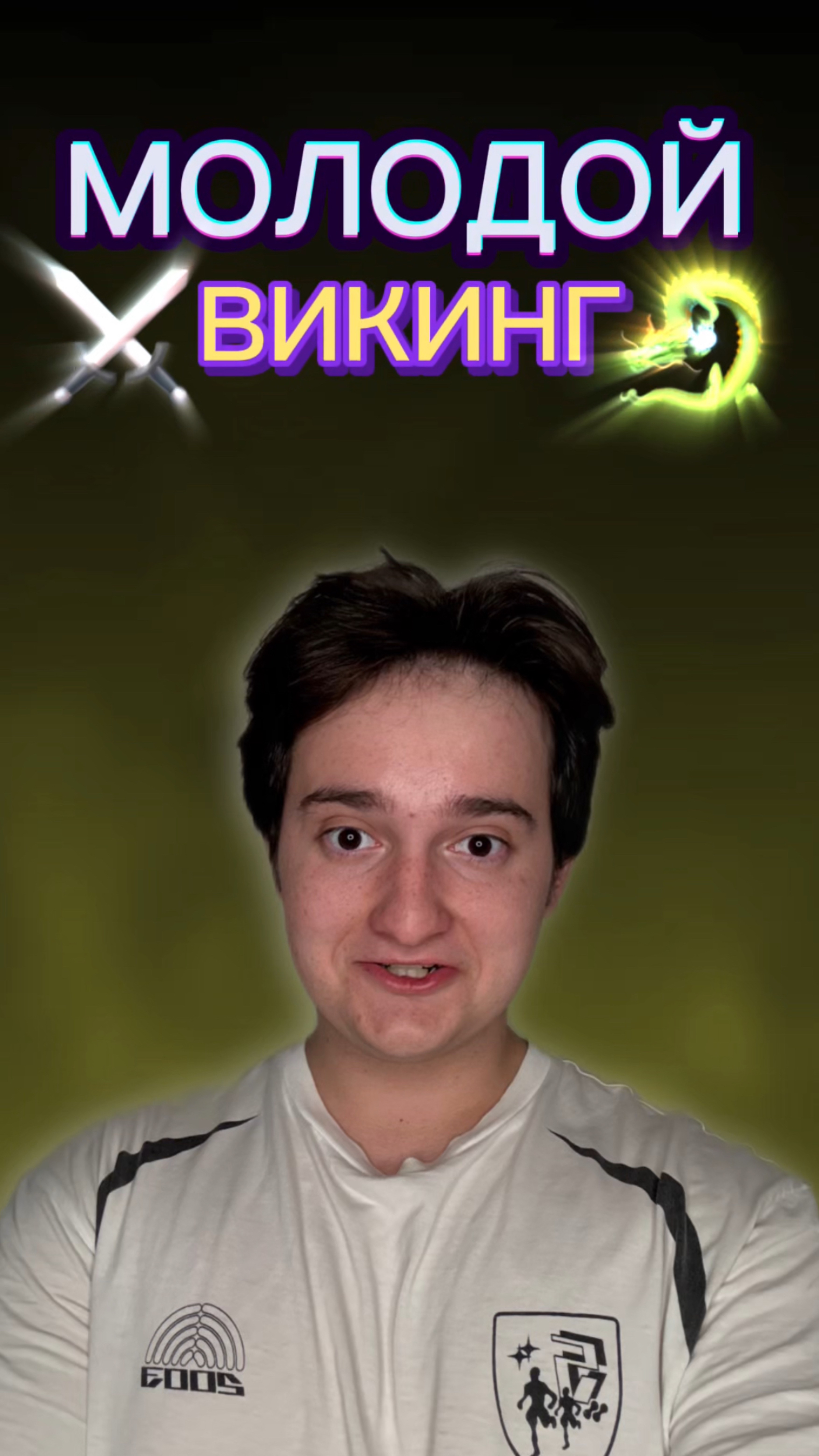 Это событие изменило его жизнь!