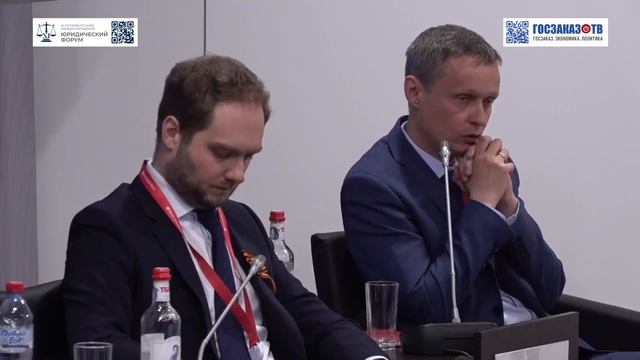 ПМЮФ 2023: Цифровая трансформация нормотворчества. Херсонцев Алексей, Минэкономразвития РФ