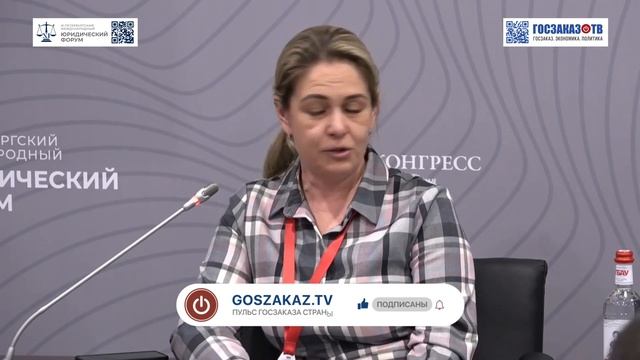 ПМЮФ 2023: Цифровая трансформация нормотворчества. Болдина Мария, ФСО РФ