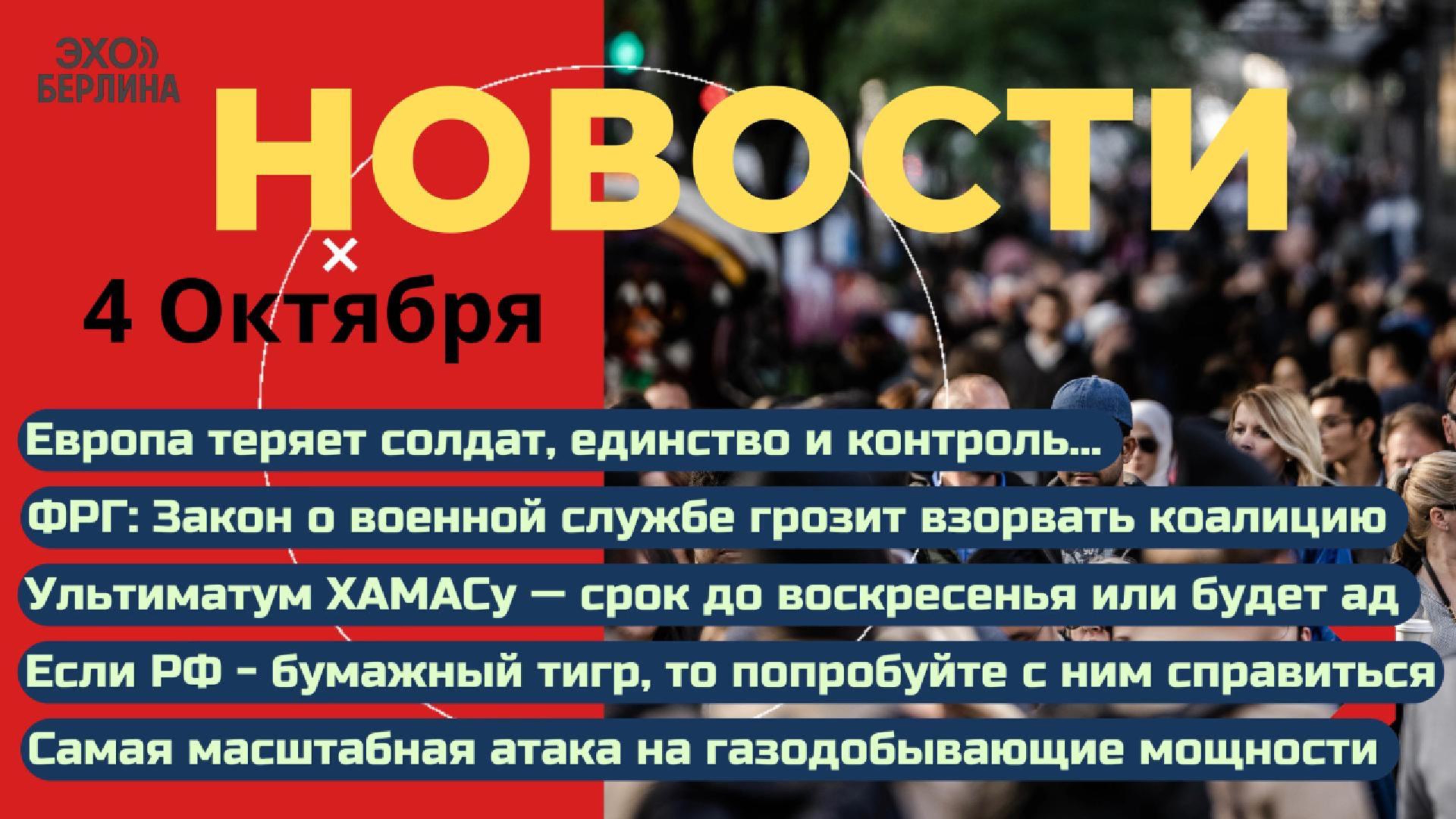 Новости ⚡️Критическая атака по Украине. Первые потери армии НАТО.  Найден клад на 1🍋$. Ультиматум