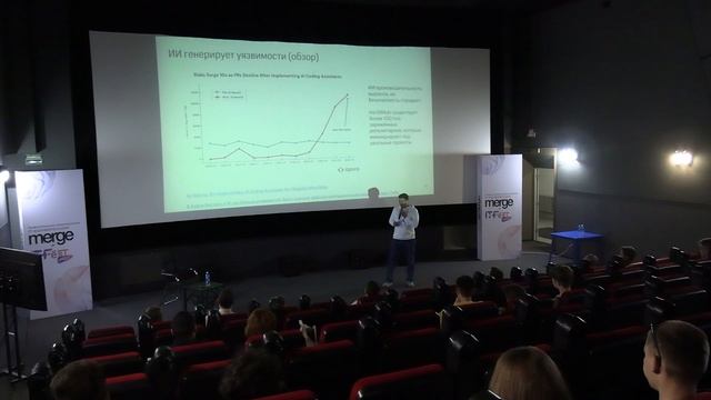Николай Фомин, "Тренды ИИ-уязвимостей в IoT и зачем это разработчику"
