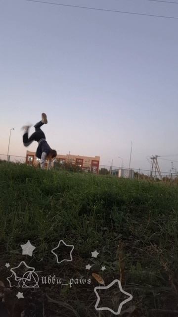 учусь делать стойку с такого положения