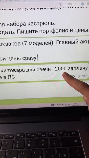 Как сделать ЭФФЕКТНУЮ карточку товара - сохраняй!