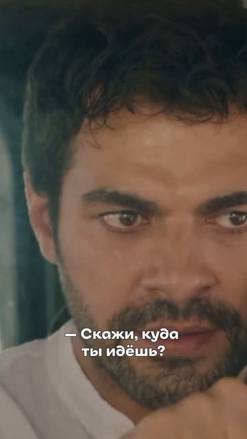 Решила уйти от любимого  #ветреныйхолм