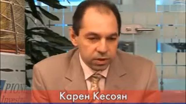 коллективные инвестиции