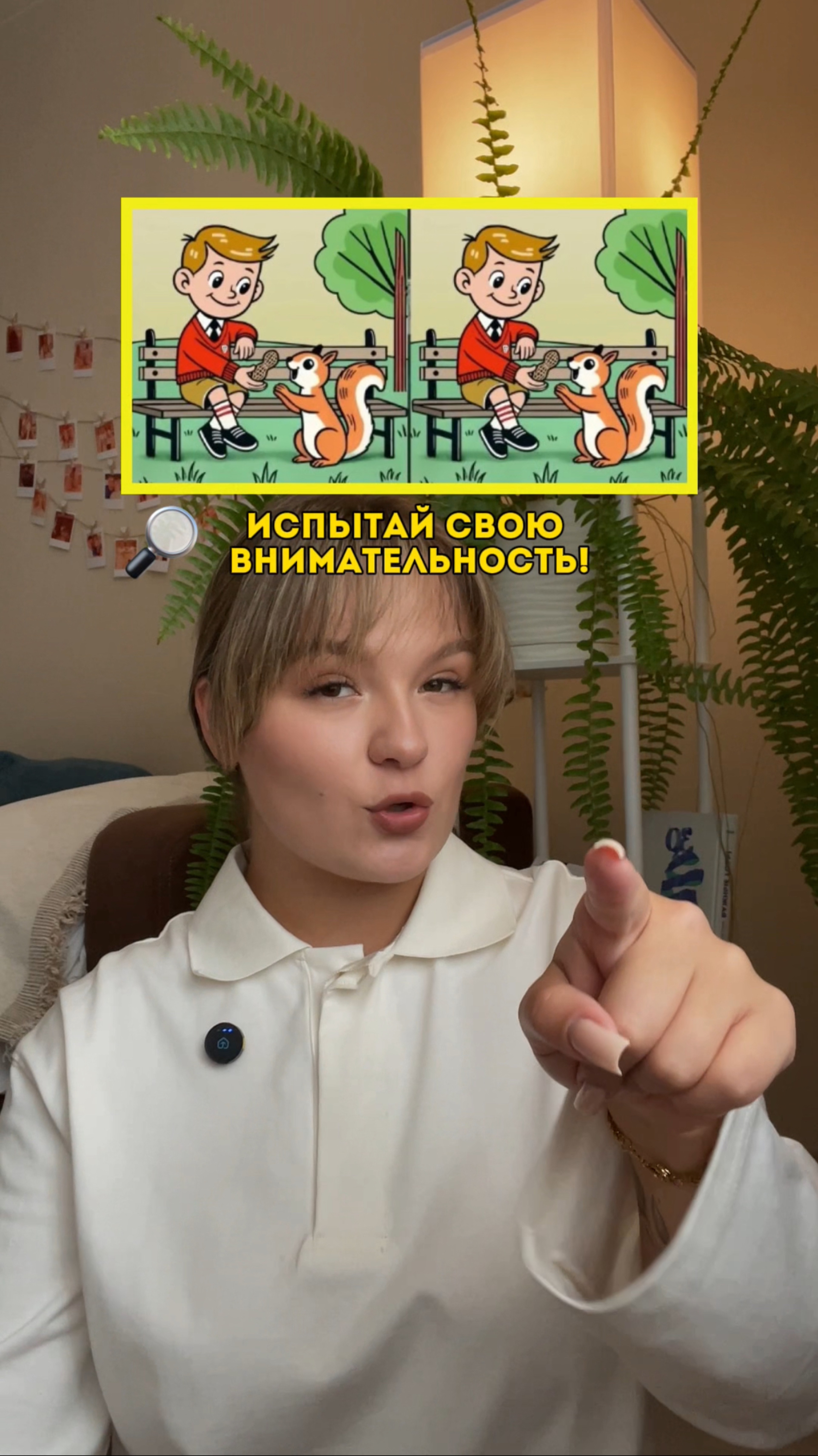 НИКТО НЕ МОЖЕТ НАЙТИ ОТЛИЧИЯ!