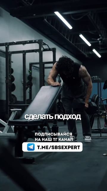 Как и сколько делать перерыв между упражнениями для здоровья #фитнес #тренировки