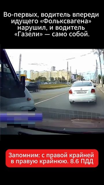 Права купили ездить не купили