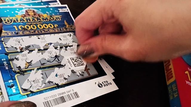Проверяю моментальную лотерею Тутанхамон по 100 руб 🌟