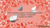 Музыкальная поздравительная открытка . Розы.