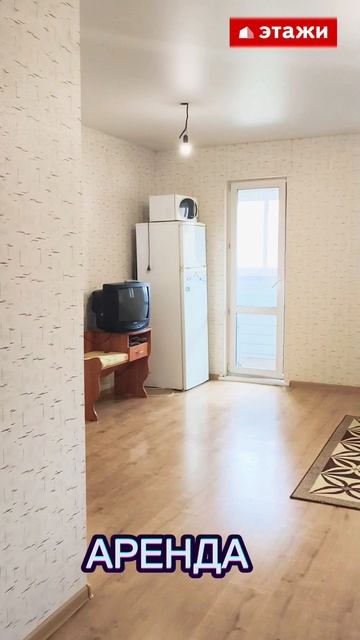 Аренда квартиры в красном поле