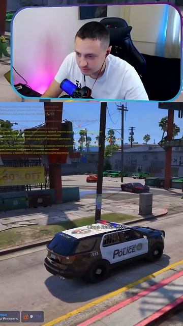 Когда забыл что ты крайм #5rp #gta5 #gta5rp #roleplay #twitch #stream #cravis #delperro #gtarp