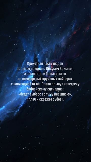 Не ищите легких путей #3