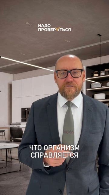 Бесплатный тест на состояние организма в Телеграм