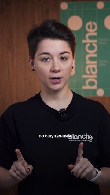 Какой должна быть временная пломба?