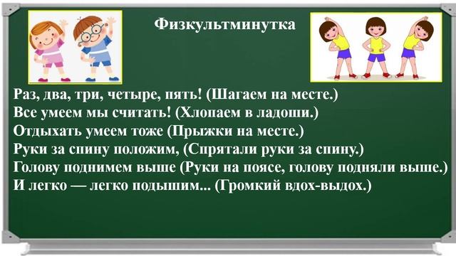 Урок 19  Ломаная линия)