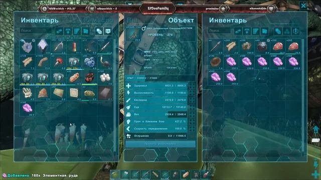Начинаем выживать на Aberration. День2 х5 PVE