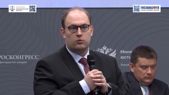 Цифровой рубль. Зикун Илья, ФГБНУ «Исследовательский центр частного права имени С.С. Алексеева ».