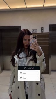 Мне не очень зашло...