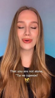 Вокал или скрипка?