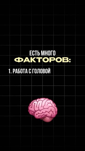 Слив денег из-за эмоций