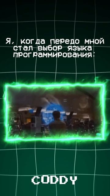 А какой твой был первый язык программирования? Делись в комментариях