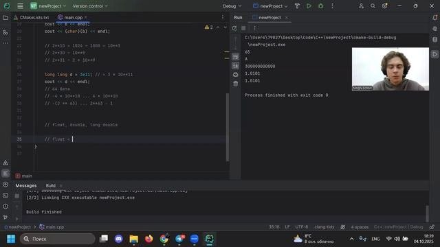 04.10.2025 | Повторение. Циклы и массивы