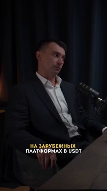 Биток есть, а рубля нет.