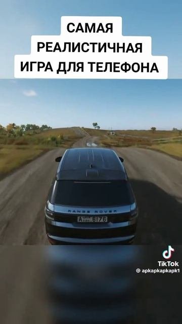 эту игру невозможно найти в Яндексе