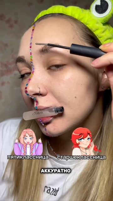Арт вб WW152245 тоник-сыворотка от Cosmeya 
#макияж#уход#школа