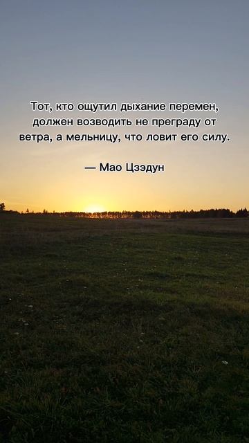 дыхание перемен #перемена #ветер #сила #ГараевДамир #change #wind #strength #DamirGaraev #shorts