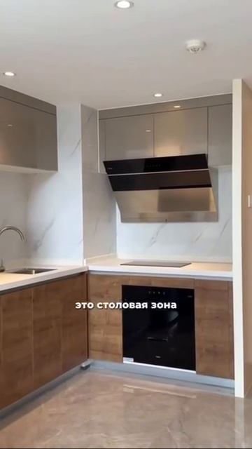 Китай