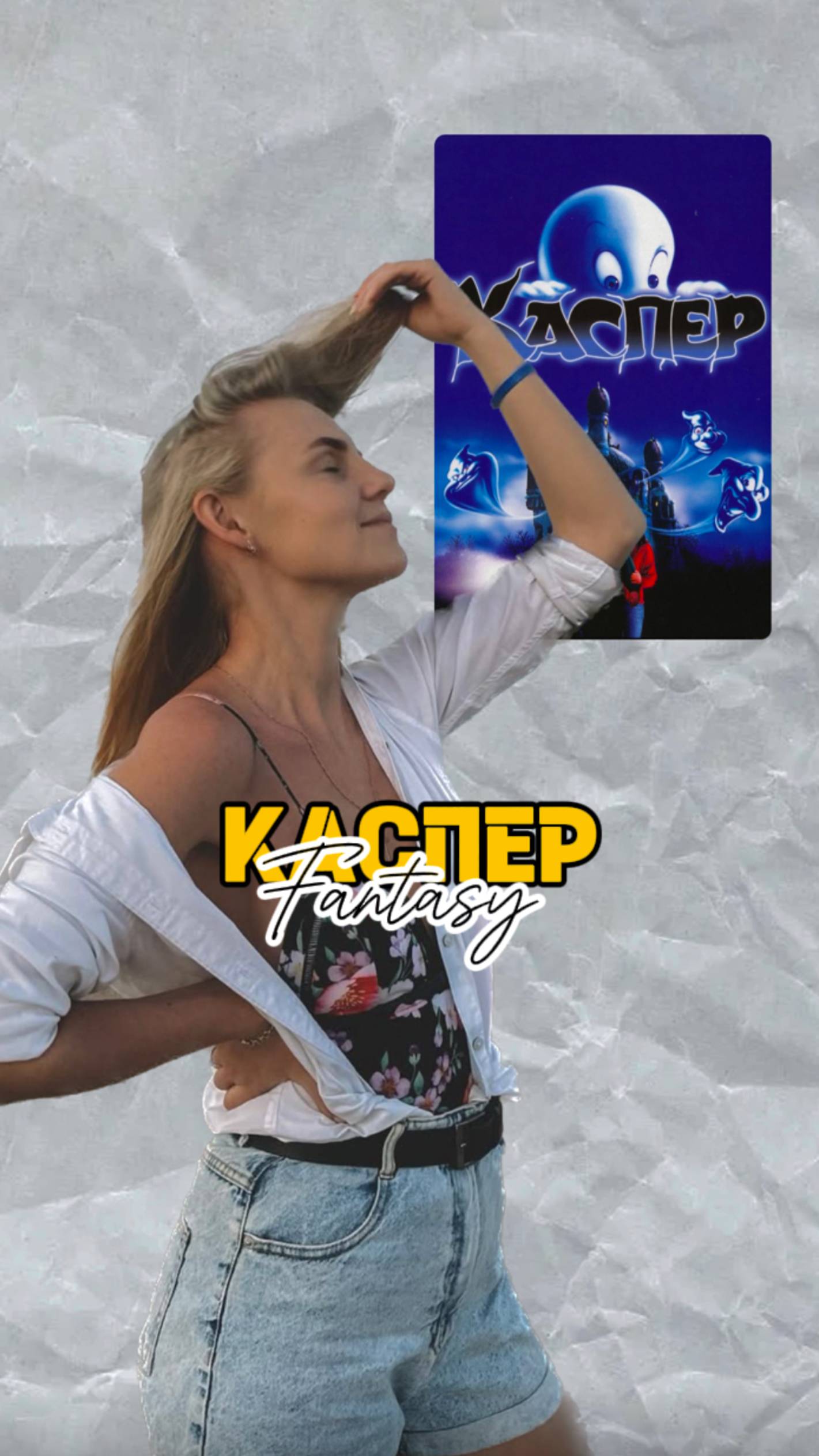 Угадай фильм по 1 кадру 🎦