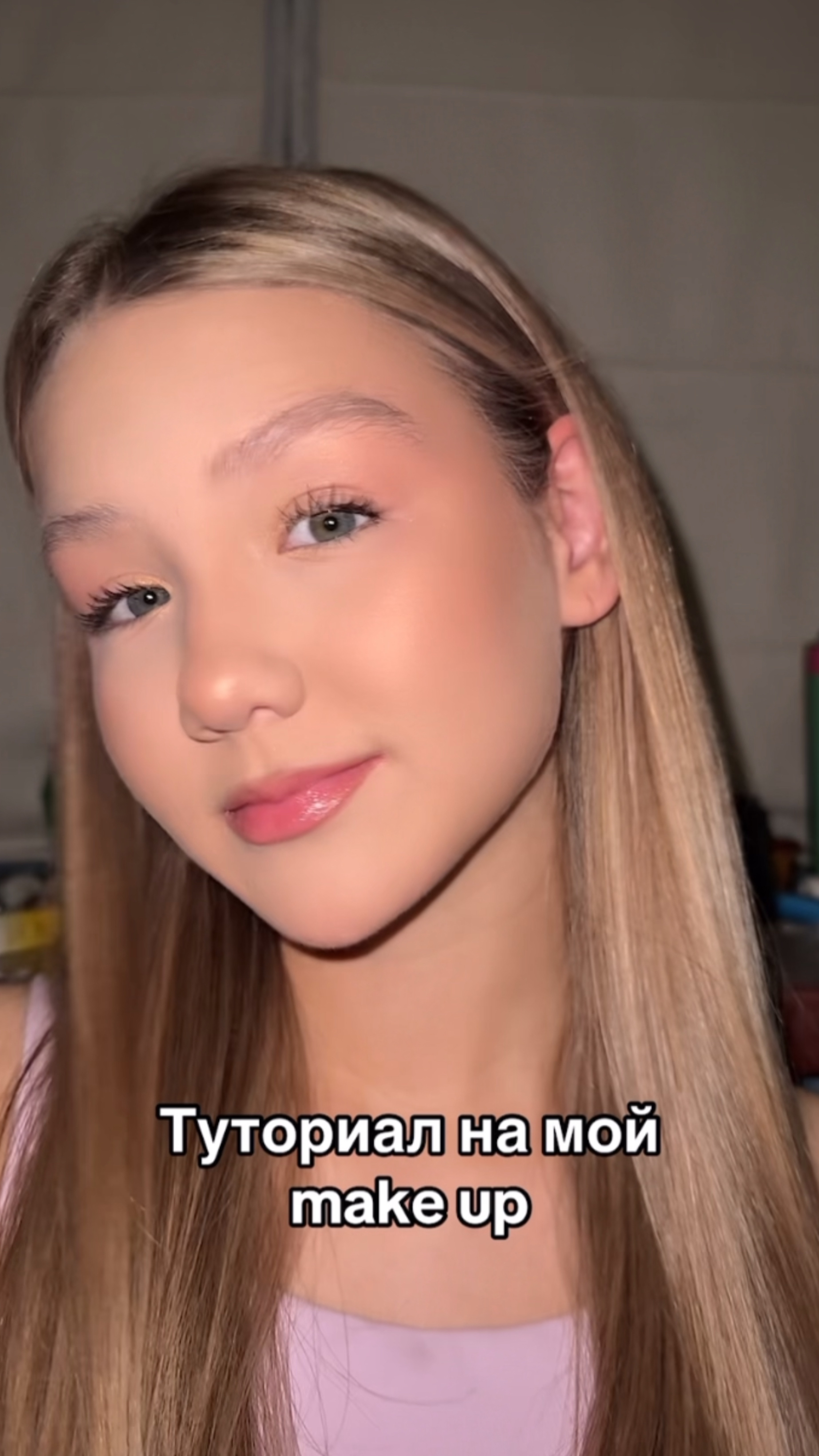Make Up❤️🤭