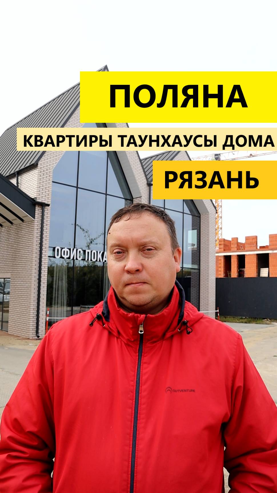 Поляна Мармакс Рязань