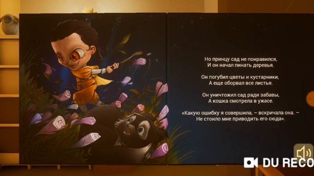 играю с малышом в жёлтом