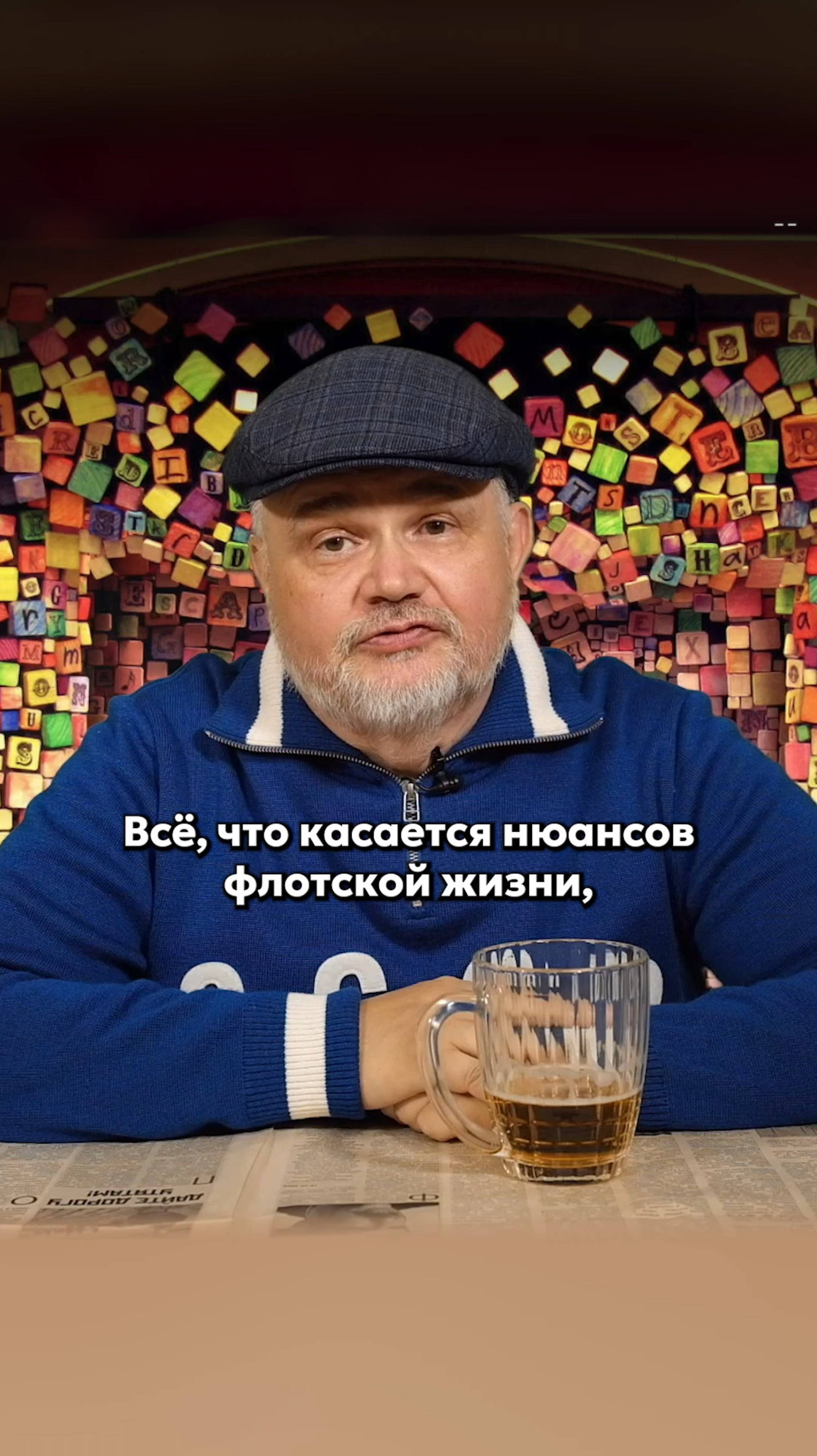 Зачем нужен сухой закон?