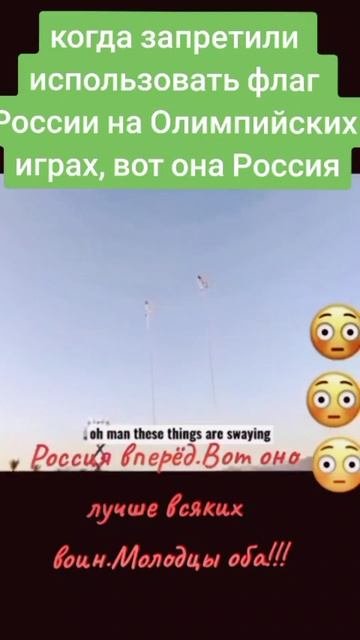 Россия 🇷🇺 великая страна!