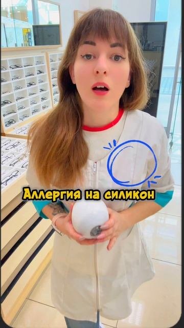 Можно ли контактной линзой натереть глаз?Насколько это опасно