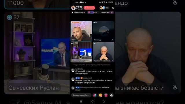 Прямой эфир от 02.10.2025 с Павлом Онищенко