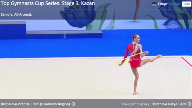 //Выступление Виктории Беспаловой в первый день с обручем на турнире «III Этап Кубка Сильнейших»