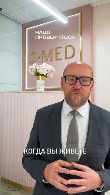 Бесплатный тест на состояние организма в Телеграм