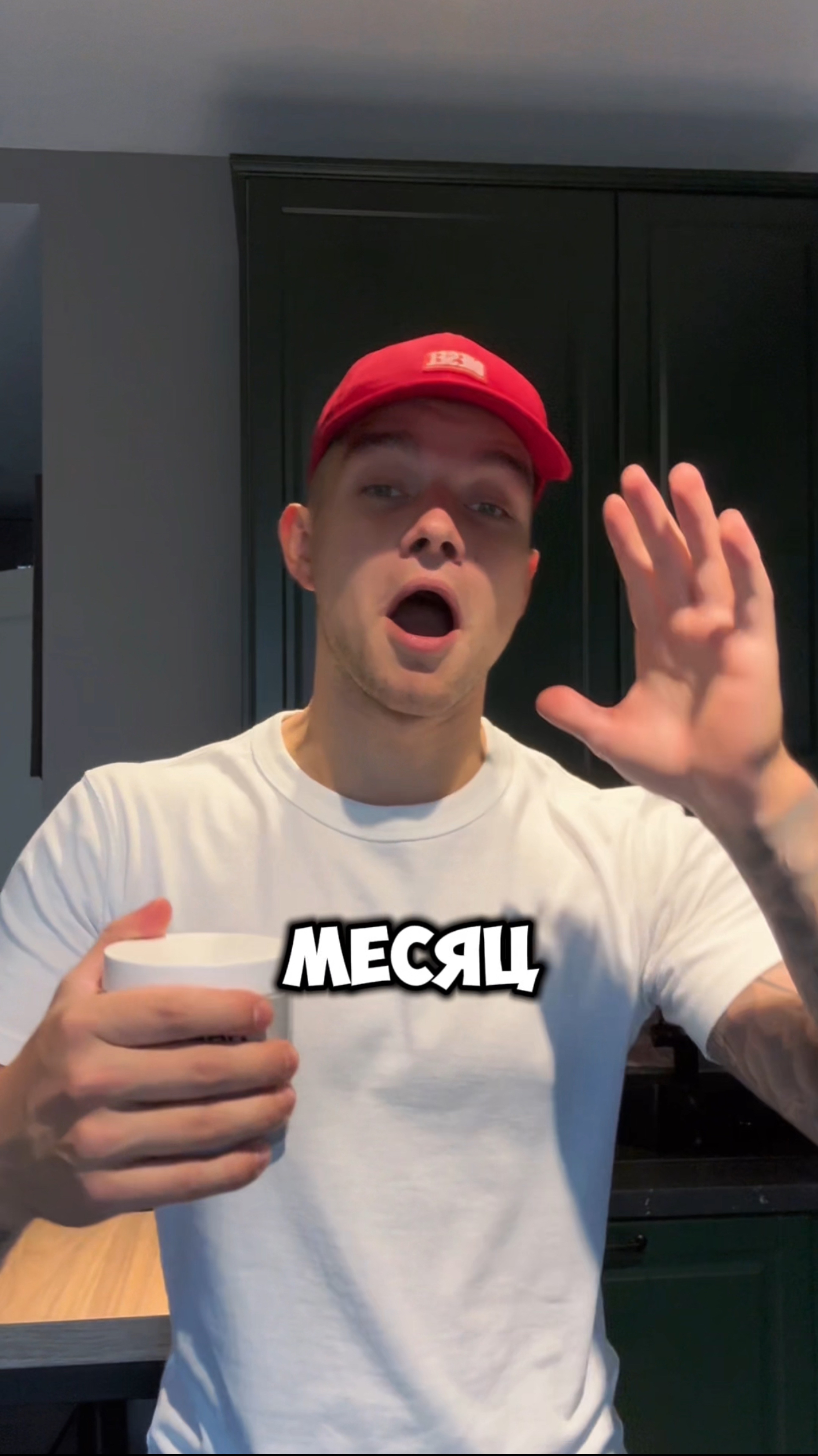 Секретная добавка для похудения за один месяц!